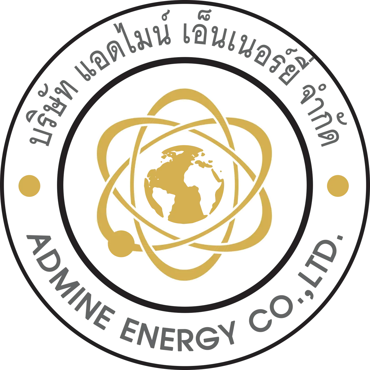 Admine Energy